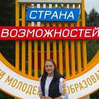 Студентка АГГПУ им. В.М. Шукшина приняла участие во Всероссийском молодёжном  форуме "Территория смыслов"