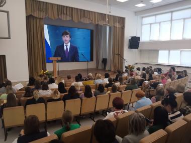 Городское августовское педагогическое совещание