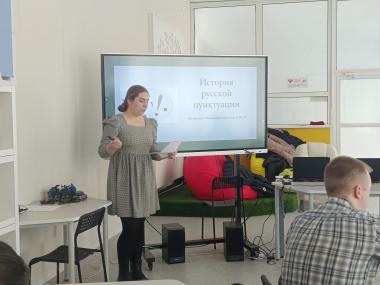 21 февраля в институте гуманитарного образования отметили Международный день родного языка!