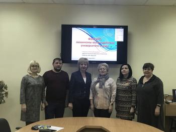 Форсайт: механизмы и инновационные проекты в процессе взаимодействия педагогического университета со школами