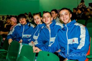 Праздничное мероприятие, посвящённое Всероссийскому дню студента