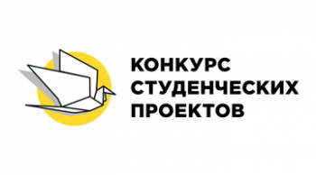Всероссийский конкурс "Профессиональное завтра"