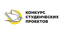 Всероссийский конкурс "Профессиональное завтра"