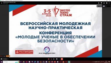 Информационная безопасность школьников в дистанционных проектах: представление  опыта Университета Шукшина