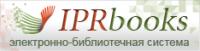 Тестовый доступ к ЭБС IPRbooks до 1 апреля 2017 г.