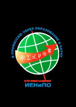 Подведены итоги II Международной заочной мультидисциплинарной олимпиады для обучающихся 10-11 классов и обучающихся организаций среднего профессионального образования