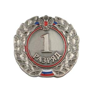 Поздравляем!