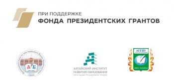 Приглашаем принять участие в II Краевой научно-практической конференции с межрегиональным участием «Каллиграфия: связь времен и социальных практик развития человека»