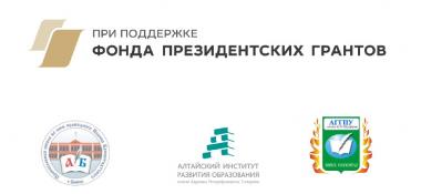 Приглашаем принять участие в II Краевой научно-практической конференции с межрегиональным участием «Каллиграфия: связь времен и социальных практик развития человека»