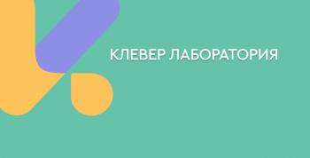 Внимание! Конкурс!