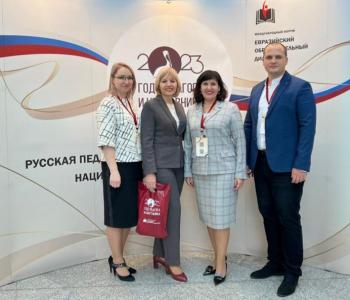 Команда Университета Шукшина ярко представила модель наставничества молодых педагогов