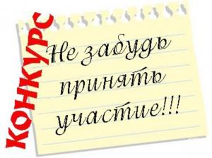 До 29 октября приглашаем студентов на конкурс  госуслуг!