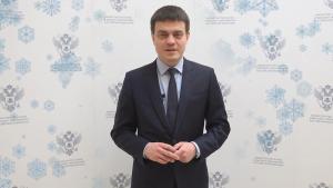 Новогоднее поздравление Министра науки и высшего образования Российской Федерации Михаила Котюкова