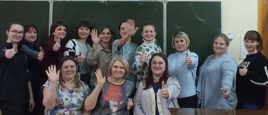 Воспитательное мероприятие для студентов заочного отделения института педагогики и психологии «Международный день борьбы за ликвидацию насилия в отношениях женщин»