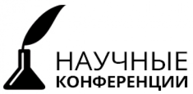 VII Международная научная конференция «Общетеоретические и типологические проблемы языкознания»