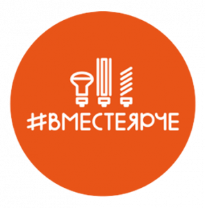 Приглашаем на всероссийский конкурс флешмобов