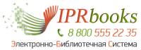 Тестовый доступ к ЭБС IPRbooks продлён до 10 апреля 2017 г.