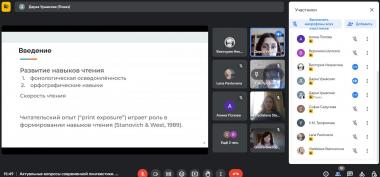 XXVI Международная научно-практическая конференция молодых ученых и студентов «Наука и образование: проблемы и перспективы», посвященная 85-летию АГГПУ им. В.М. Шукшина