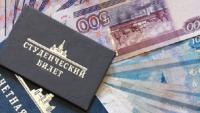Стипендии быть!