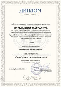 Победа в честь Победы!!!!