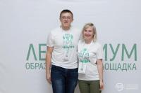 Студенты АГГПУ им. В.М. Шукшина   -  участники образовательной площадки «Лекториум»