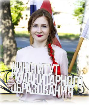 Институт гуманитарного образования реализует культурно-просветительский проект "Мир без границ"