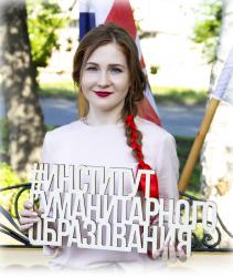 Институт гуманитарного образования реализует культурно-просветительский проект "Мир без границ"