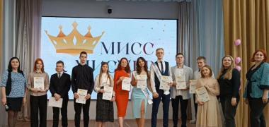 Мистер и мисс студенчество – так назывался конкурс, который впервые прошёл в Университете Шукшина в честь Международного женского дня