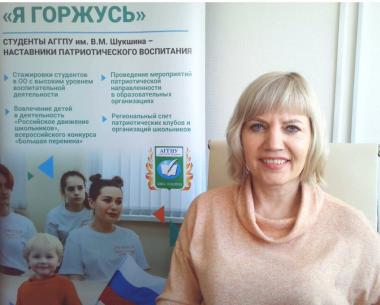 Модель наставничества АГГПУ им. В.М. Шукшина в воспитаельной деятельности педагогов представлена на Международном Форуме