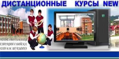 ПРИГЛАШАЕМ ПРЕПОДАВАТЕЛЕЙ НА СЕМИНАР