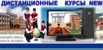 ПРИГЛАШАЕМ ПРЕПОДАВАТЕЛЕЙ НА СЕМИНАР