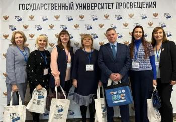 С 7 по 8 декабря в Государственном университете просвещения (Московская область) проходит Всероссийская стратегическая сессия по вопросам взаимодействия субъектов единой федеральной системы (ЕФС) федерального и регионального уровней