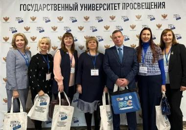 С 7 по 8 декабря в Государственном университете просвещения (Московская область) проходит Всероссийская стратегическая сессия по вопросам взаимодействия субъектов единой федеральной системы (ЕФС) федерального и регионального уровней