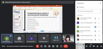 В Университете Шукшина состоялась XXV Международная научно-практическая конференция молодых ученых и студентов «Наука и образование: проблемы и перспективы»