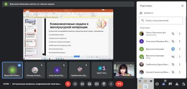 В Университете Шукшина состоялась XXV Международная научно-практическая конференция молодых ученых и студентов «Наука и образование: проблемы и перспективы»