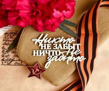 Акция  в рамках проведения V Всероссийского конкурса творческих работ обучающихся  «Никто не забыт и ничто не забыто»,  Посвященного Дню Победы в Великой Отечественной войне