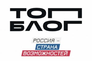ТопБЛОГ