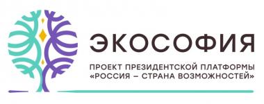 Экософия
