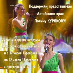 Новая Звезда
