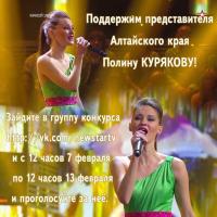 Новая Звезда