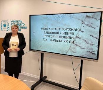 О чем думали, как относились к миру, к обществу, к семье, родине сибиряки на рубеже XIX-XX веков?