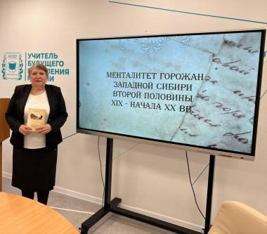 О чем думали, как относились к миру, к обществу, к семье, родине сибиряки на рубеже XIX-XX веков?