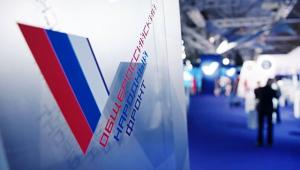 Всероссийский конкурс «День выборов»