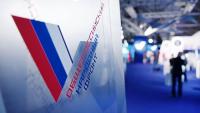 Всероссийский конкурс «День выборов»