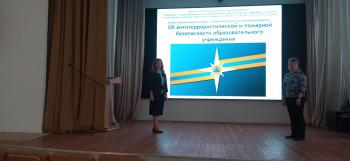 Безопасность прежде всего! Под таким девизом прошел открытый урок по «Основам безопасности жизнедеятельности», приуроченный к Всемирному дню гражданской обороны
