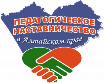 Всероссийский информационно-методический семинар «Внедрение целевой модели наставничества педагогических работников образовательных организаций»
