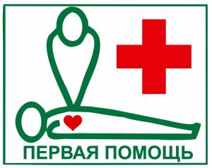 В АГГПУ им. В.М. Шукшина для ППС прошли курсы по оказанию первой медицинской помощи