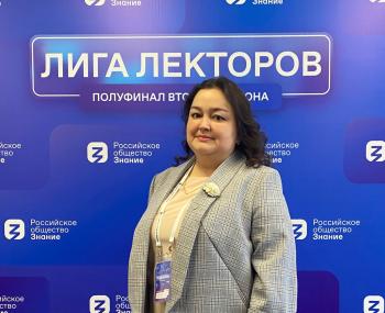 Преподаватель института ЕНиПО Ощепкова Н.Г. выступает с лекцией на тему «Компетентный специалист на рынке труда»