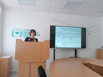 Школа Молодых Ученых в Университете Шукшина