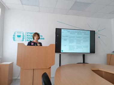 Школа Молодых Ученых в Университете Шукшина